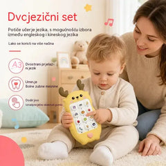 🎁2 za samo 23€🎨 Igračka za bebe u obliku jelena: Dvojezični edukativni pametni telefon dizajniran za malu djecu, s funkcijama glazbe i priče.