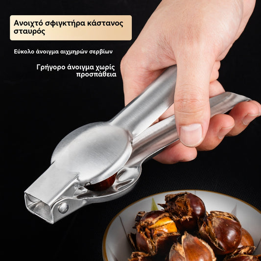 🌰✂️🍽️Clip de apertura de castaño para el hogar, ¡se abre fácilmente con un toque sin lastimarse las manos!💪