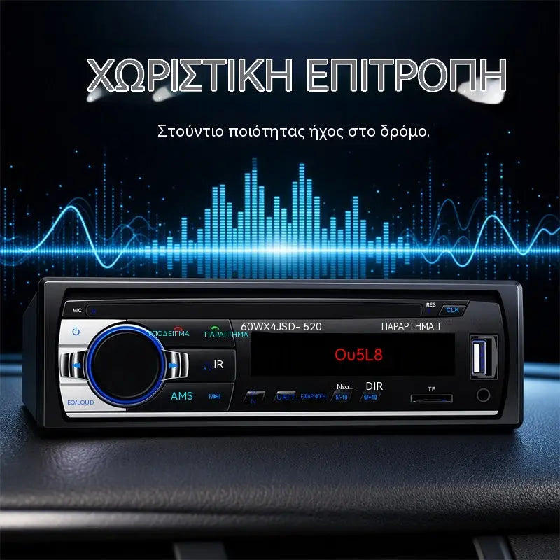 🎵 Radio para coche Bluetooth, sistema de audio para coche Supersonic: disfruta de un sonido inalámbrico de alta fidelidad en cada viaje.