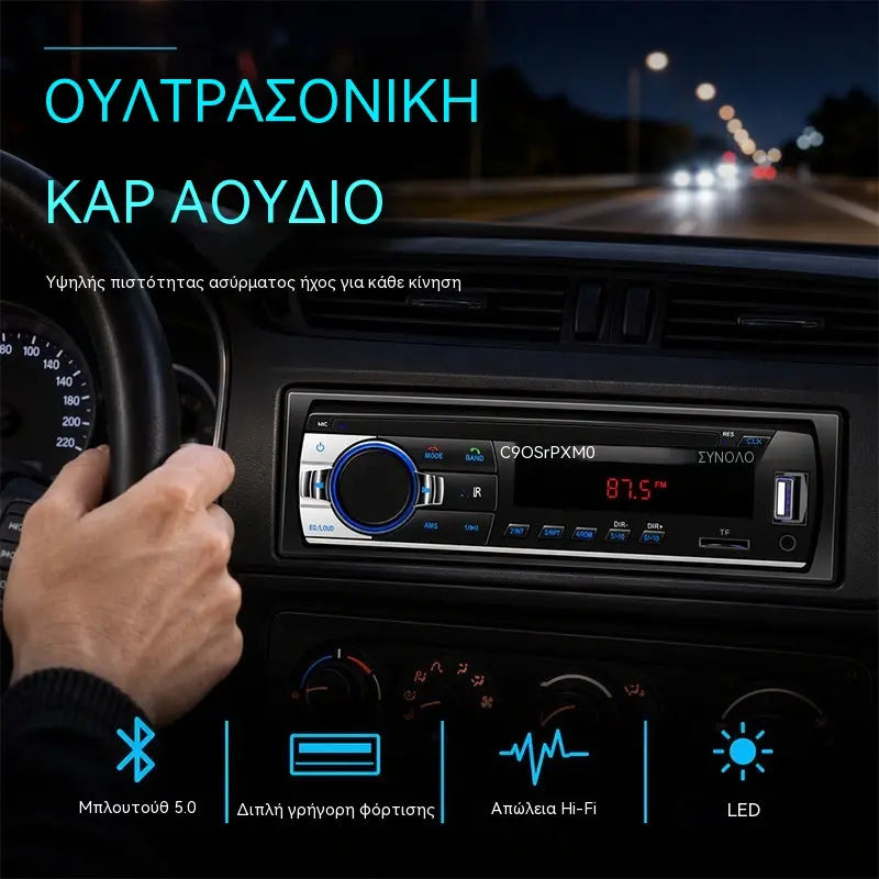 🎵 Radio para coche Bluetooth, sistema de audio para coche Supersonic: disfruta de un sonido inalámbrico de alta fidelidad en cada viaje.