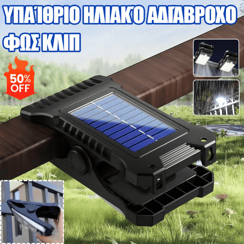 Lámpara solar de exterior con pinza para el hogar, aplique solar de pared impermeable, iluminación automática con sensor de movimiento.