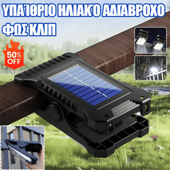Lámpara solar de exterior con pinza para el hogar, aplique solar de pared impermeable, iluminación automática con sensor de movimiento.