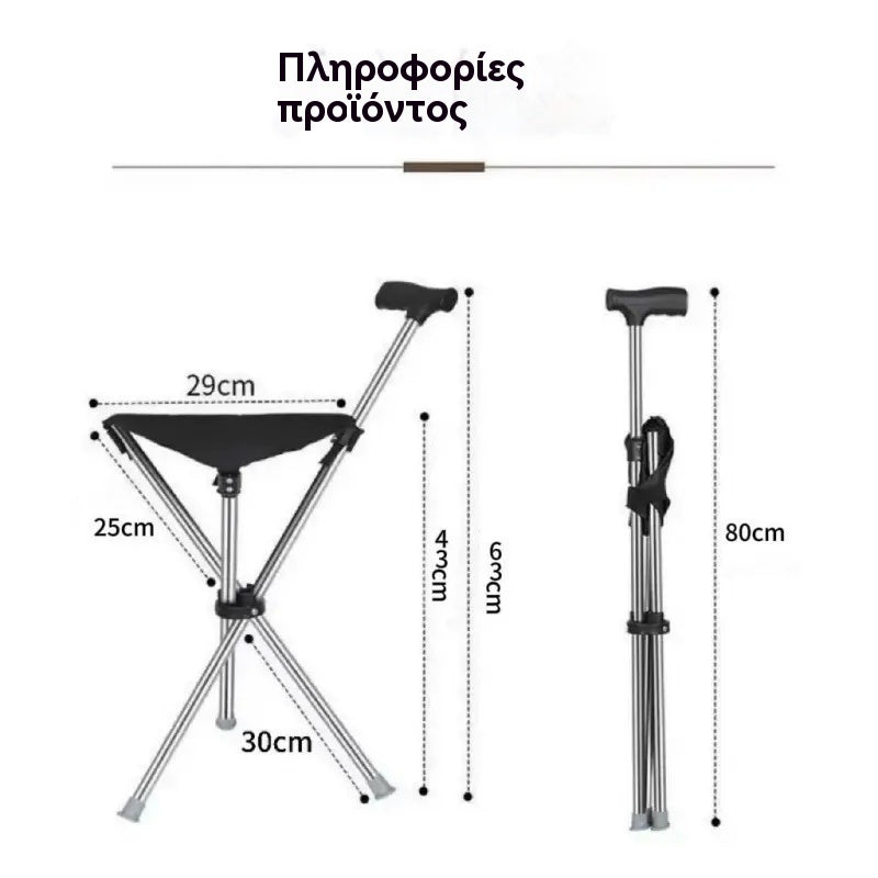 ✨2 az 1-ben összecsukható sétabot székkel, a mankók leesésgátlóak, összecsukhatóak és hordozhatóak✅