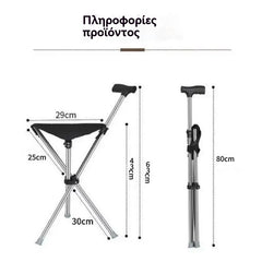✨2 az 1-ben összecsukható sétabot székkel, a mankók leesésgátlóak, összecsukhatóak és hordozhatóak✅