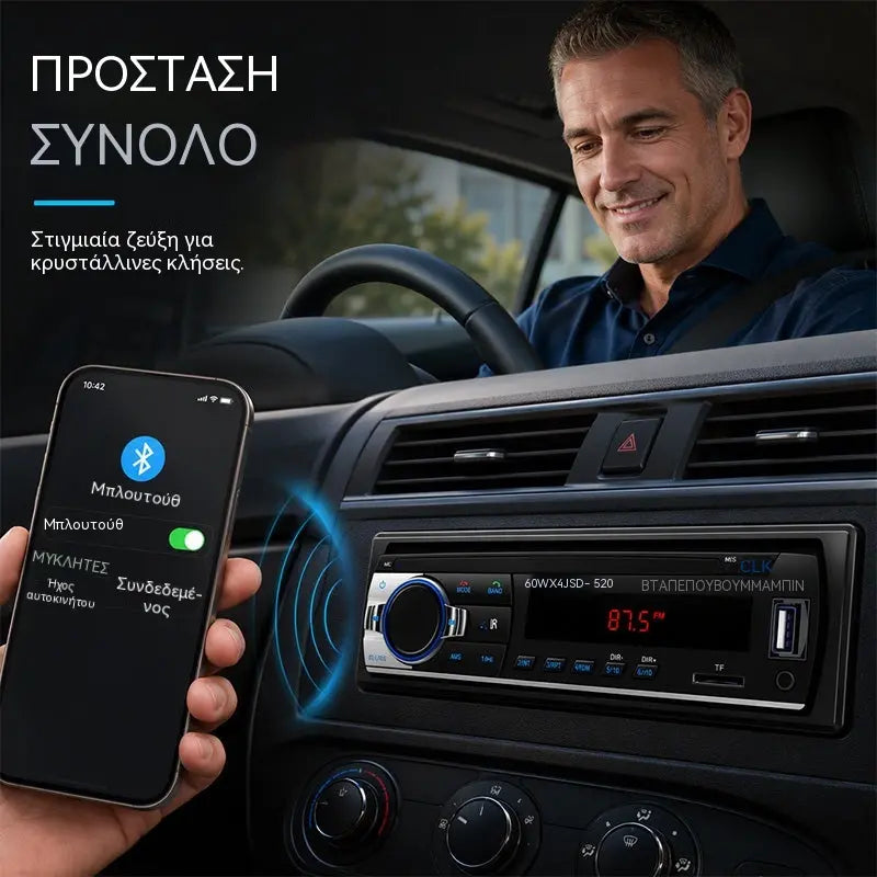 🎵 Radio para coche Bluetooth, sistema de audio para coche Supersonic: disfruta de un sonido inalámbrico de alta fidelidad en cada viaje.