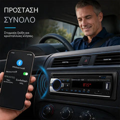 🎵 Radio para coche Bluetooth, sistema de audio para coche Supersonic: disfruta de un sonido inalámbrico de alta fidelidad en cada viaje.